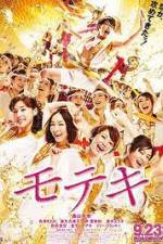 Watch Love Strikes Movie4k