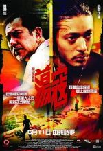 Watch Plastic City Movie4k