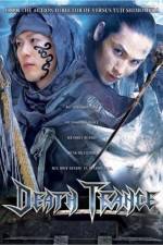 Watch Death Trance Movie4k