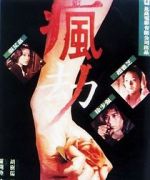 Watch The Secret Movie4k