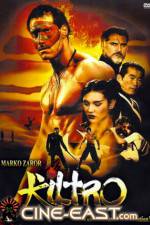Watch Sh�rin sh�jo Movie4k