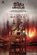 Watch Kota Bommali PS Movie4k