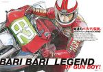 Watch Baribari Densetsu Movie4k