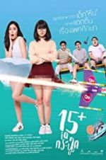 Watch 15+ Coming of Age Movie4k