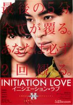 Watch Initiation Love Movie4k