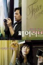 Watch Pe-eo leo-beu Movie4k