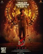 Watch KA Movie4k