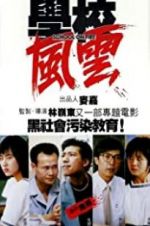 Watch School on Fire Movie4k
