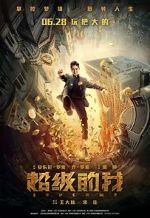 Watch Super Me Movie4k
