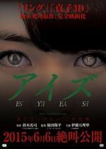 Watch Eyes Movie4k
