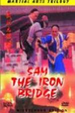Watch Wu zhuang yuan Tie Qiao San Movie4k
