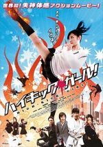 Watch High-Kick Girl! Movie4k