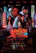 Watch Geylang Movie4k