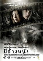 Watch Pee chang nang Movie4k