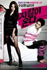 Watch Codename: Jackal Movie4k