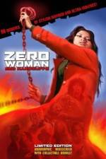 Watch Zeroka no onna Akai wappa Movie4k