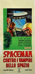 Watch S�p� jaiantsu - Kaiseijin no maj� Movie4k