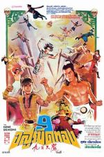 Watch The Nine Demons Movie4k