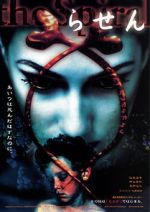 Watch Spiral Movie4k
