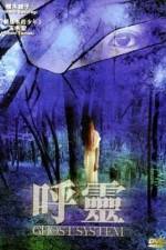 Watch Ghost System Movie4k