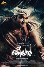 Watch Odiyan Movie4k