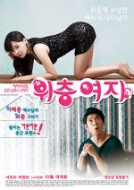 Watch The Woman Upstairs Movie4k