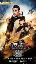 Watch Fan Ji Movie4k