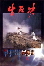Watch Duel to the Death Movie4k
