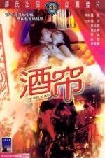 Watch The Girlie Bar Movie4k