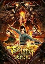 Watch Swords of Legends Movie4k
