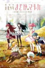 Watch Magical Girl Madoka Magica Movie 1 - The Beginning Story Movie4k