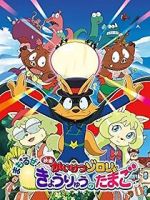 Watch Eiga Kaiketsu Zorori: Mamoruze! Kyouryuu no tamago Movie4k