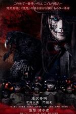 Watch Innocent Curse Movie4k