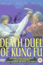 Watch He xing dao shou tang lang tui Movie4k