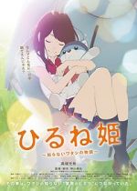 Watch Napping Princess Movie4k
