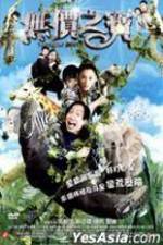 Watch Treasure Hunt Movie4k