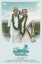 Watch Jananam: 1947 Pranayam Thudarunnu Movie4k