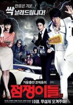 Watch Ghost Sweepers Movie4k