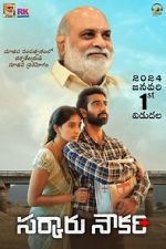 Watch Sarkaaru Noukari Movie4k