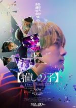 Watch Oshi no Ko: The Final Act Movie4k