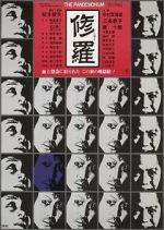 Watch Demons Movie4k