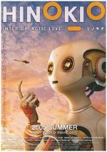 Watch Hinokio Movie4k