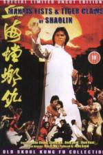 Watch Mantis Fists and Tiger Claws of Shaolin Movie4k