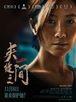 Watch Within Movie4k
