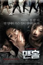 Watch Exorcist Movie4k