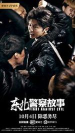 Watch Fight Against Evil Movie4k