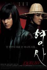 Watch Duelist Movie4k