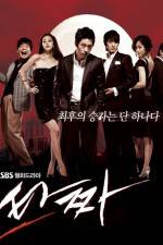 Watch Tajja Movie4k