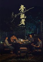 Watch Bystander Movie4k