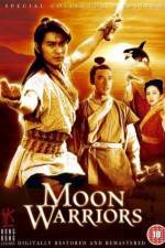 Watch Zhan shen chuan shuo Movie4k